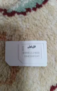 سیمکارت رند