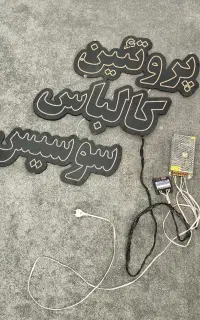 LEDچشمک زن سوسیس کالباس پروتئین