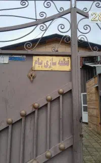 استخدام کارگر