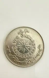 سکه یادبود .بسیار کمیاب