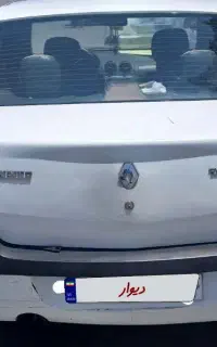 ال 90