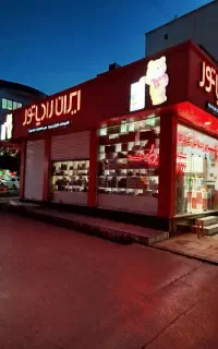 پکیج ایران رادیاتور نمایندگی فروش قیمت عمده