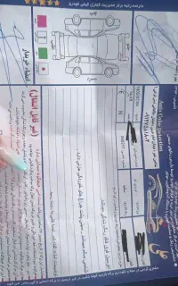 MVM 315 / مدل 97 / تک برگ سند