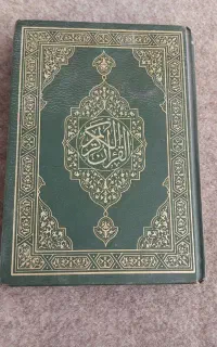 قران