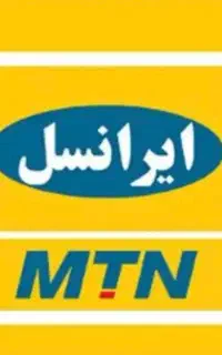 سیم کارت ایرانسل
