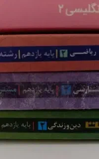 کتاب