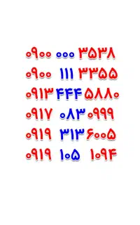 0913-444-5880