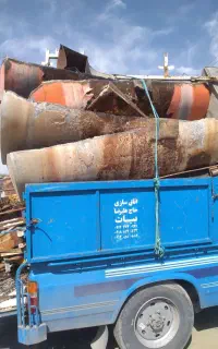 ضایعات آهن آلومینیوم و... خریداریم