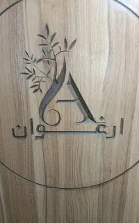 کارگر ساده