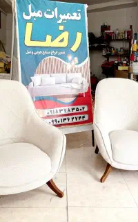 تولید و تعمیرات مبل و صندلی ساحلی