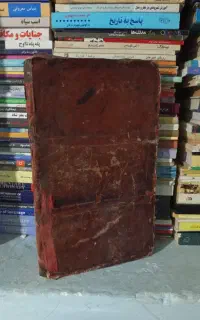 کتاب دعا