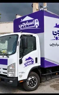 اتوبار خدمات %اسباب چی % حمل اثاث کشی باربری آچاره