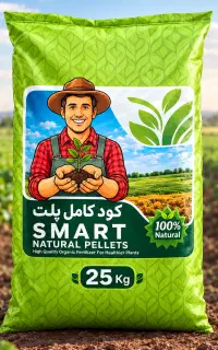 کود کامل پلت/ افزایش تناژ ۱۰۰ در صد تضمینی