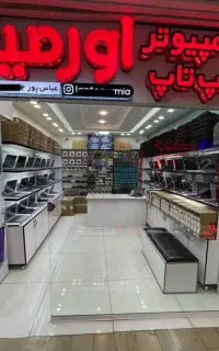لپتاپ آکبند رو از اینجا بخر