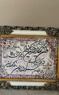 تابلو فرش