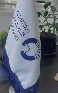 استخدام انباردار و موزع در پخش سراسری