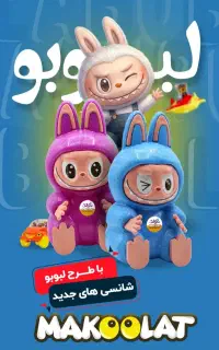 ویزیتور خانم یااقا