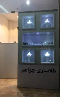 ویترین