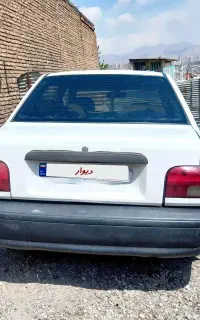 پراید