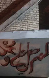 دکه فلافل