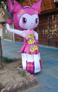 خانه بازی کودک هلن