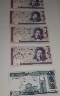 اسکناس و سکه قدیمی