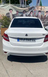 ساینا