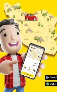 پانصدهزار تومان هدیه سفر بگیر