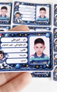 برچسب