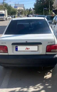 ۱۳۱ مدل ۹۵