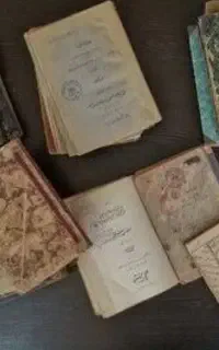 کتاب های دعا