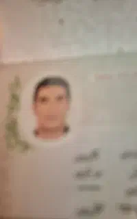 شناسنامه