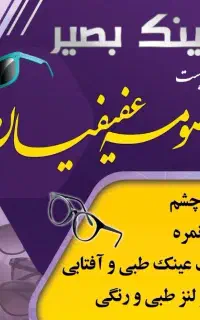 استخدام منشی