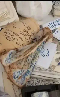 سید دعا سرکتاب استخاره