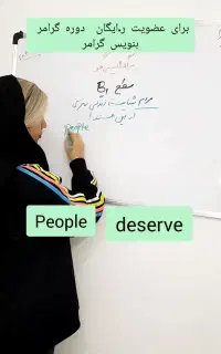 تعیین سطح و یک جلسه رایگان آموزش انگلیسی تمام سطوح