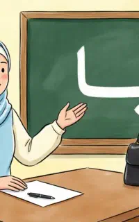 تدریس خصوصی کلاس اول