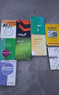 دروس تخصصی ارشد علوم اقتصادی