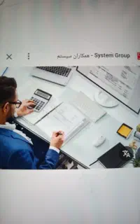 دفتر دار