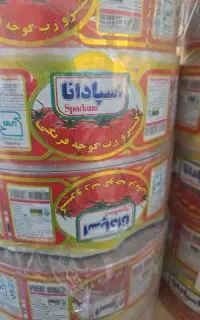 اپراتور باسکول ماهر با سابقه