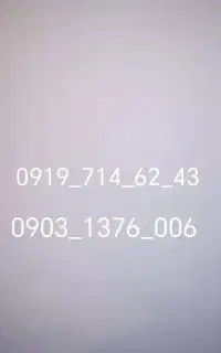 خط همراه اول و ایرانسل تاریخ تولد رند