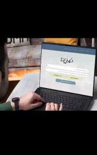 مرجع صدور جواز کسب مشاغل خانگی آنلاین