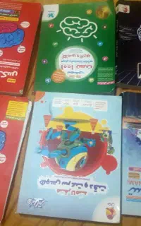 کتاب های تیزهوشان