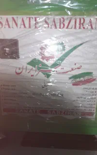 سبزی خورد کن