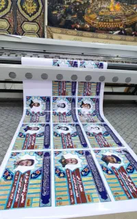 بنر فوری شبانه روزی کف ترین قیمت