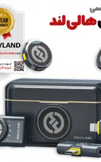 میکروفون هالیلند  Hollyland Lark