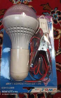 چراغ سیار خانگی