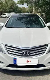 آزرا گرنجور 2013 فول کامل