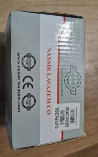 سویچ کامل پراید نصیر