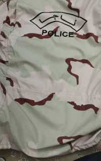 کت نظامی مرزبانی