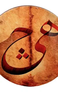 انواع سازهای کوبه ای بصورت اقساطی